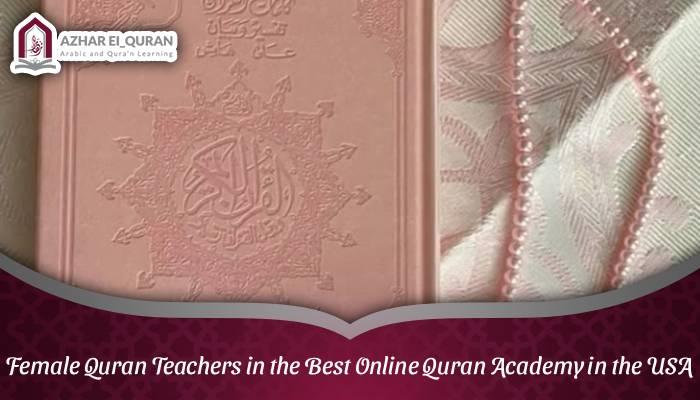 How to Enroll in the Best Online Quran Academy in the USA